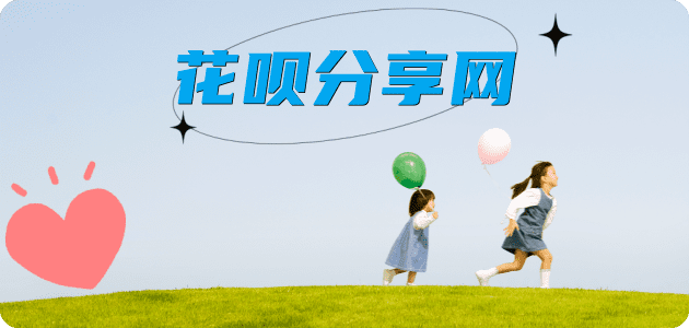 毕节信用卡商家平台☀️诚信信用卡24小时在线接单 - 武汉信用卡